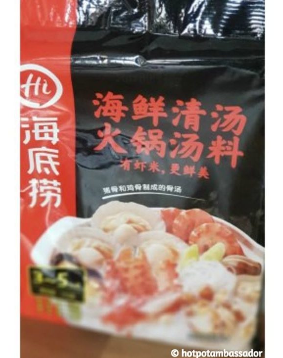 high quality removable hot pot soup